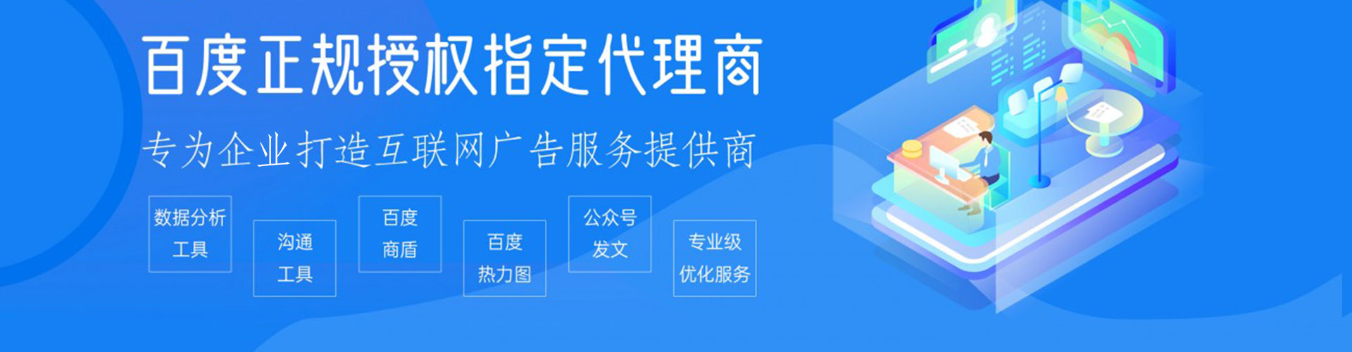聂拉木百度充值返点