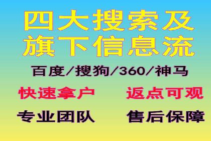 案例对比：不同平台信息流优化技巧