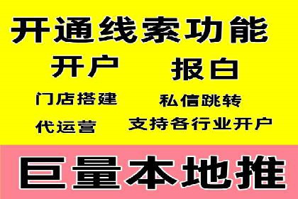 搜索开户返点揭秘：成功案例分享